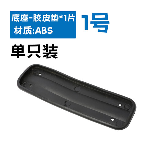 澳隆商店 汽车行李架 车顶架横杠 黑色横杆配件载重铁片 行李架 - 图2