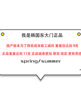 韩国大门s925纯银米奇迪士尼项链