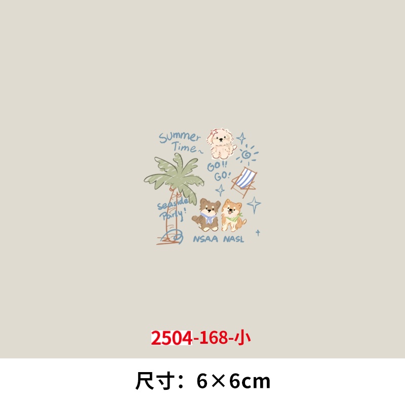 卡通动物小狗狗儿童服装烫画印花贴新款DIY热转印电熨斗烫画 - 图1