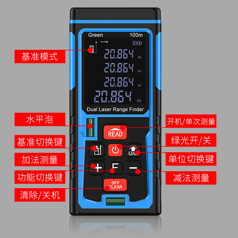 恒昌绿光测距仪户外量房神器红外线激光手持高精度平方室外测量尺-图1