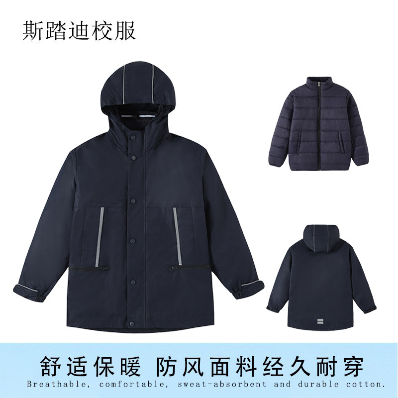 小学生中学生藏青枣红色羽绒丝绵内胆两件套防寒服冲锋衣冬季校服,淘宝优惠券,粉丝福利购,淘宝优惠卷
