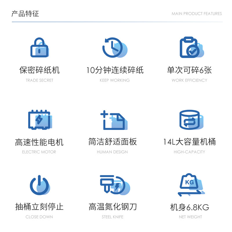 得力34252电动碎纸机4级a4廉碎机 得力腾景碎纸机