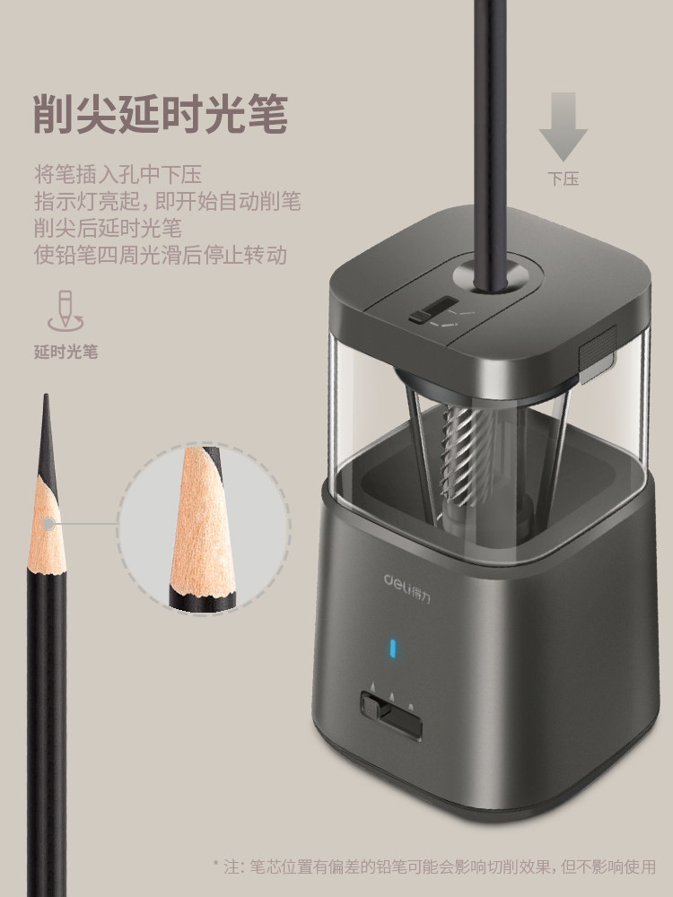 得力71201电动削笔器美术生专用素描炭笔全自动多功能转笔刀削笔机学生用USB可充电3挡粗细可调卷笔刀_虎窝淘