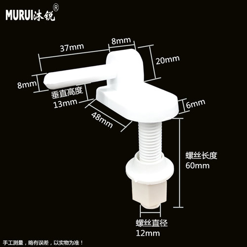 沐锐 马桶配件老式分体马桶盖螺丝铰链马桶盖固定螺丝坐便盖支架 - 图1
