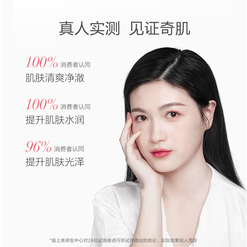 一叶子鲜嫩水光补水男女提亮面膜 一叶子雅印贴片面膜