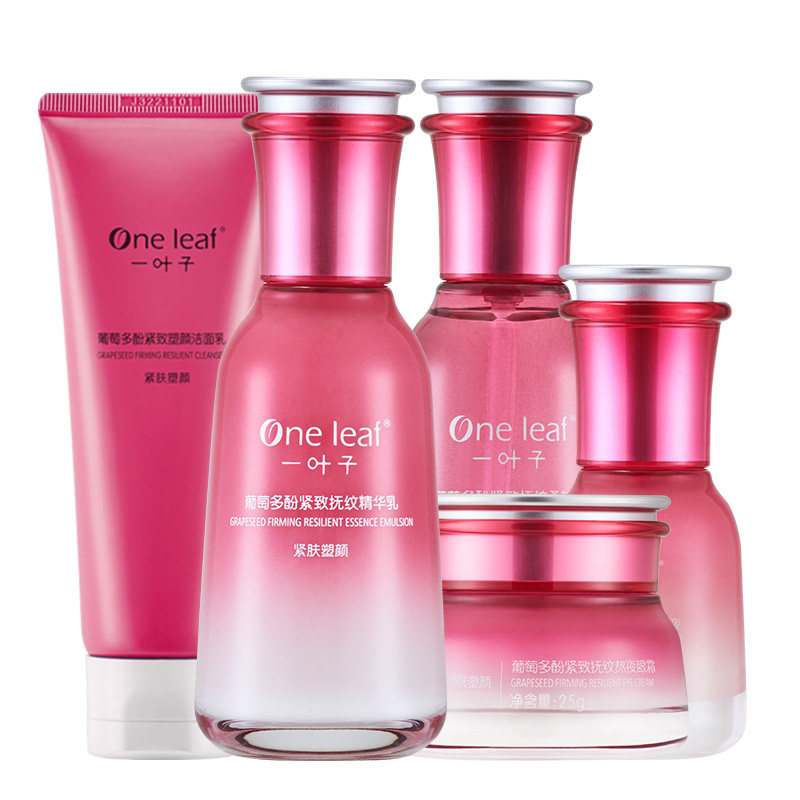 一叶子葡萄多酚抗皱紧致补水保湿水 一叶子雅印面部护理套装