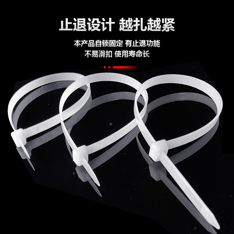 尼龙扎带自锁式塑料卡扣强力耐低温防冻大号超长束电线绳捆绑固定,淘宝优惠券,粉丝福利购,淘宝优惠卷
