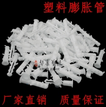 New material Boutique Plastic Fluffy Pipe 6mm White Expansion Plug Rubber Stopper 8mm Anchor Bolt Round 10mm Nylon Flatuler Rubber Grain