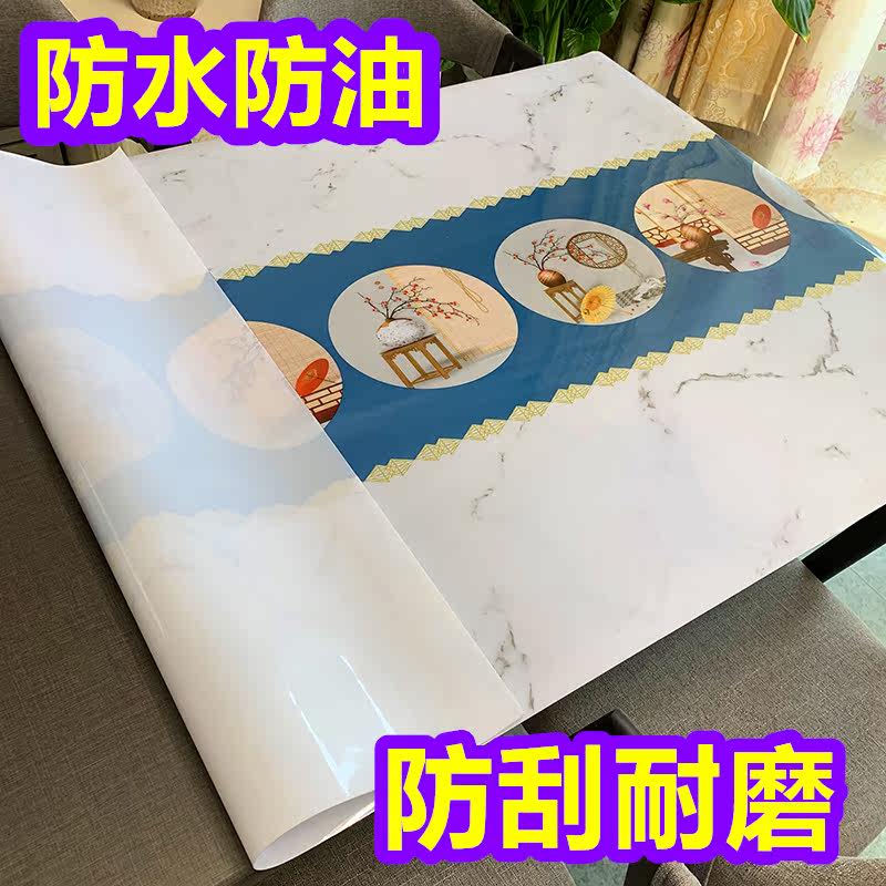 pvc桌布防水防油防烫免洗软玻璃加厚款高级感轻奢茶几桌布餐桌垫,淘宝优惠券,粉丝福利购,淘宝优惠卷