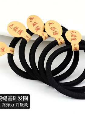 夏天网红新款头绳无接缝发圈