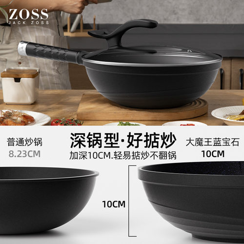 耐磨王麦饭石不粘锅炒锅平底家用无油烟炒菜锅电磁炉燃气灶专用 - 图0