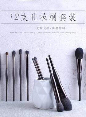 12支动物毛材质套装进阶版本