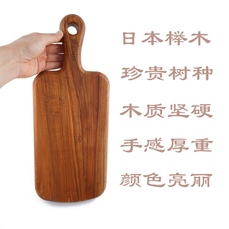 澳洲香樟木榉木天然抑菌防霉无漆带手柄菜板砧板寿司面包板牛排托_虎窝淘