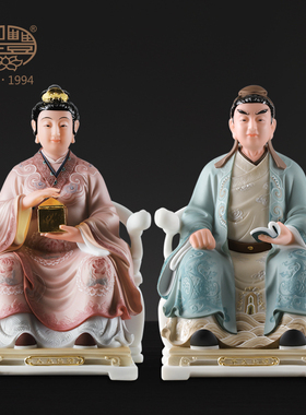 圣丰客厅摆件四大家族