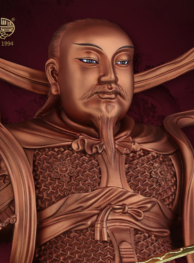 圣丰紫铜玄天上帝真武大帝摆件