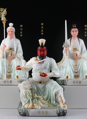 圣丰矿石粉合成供奉客厅神像