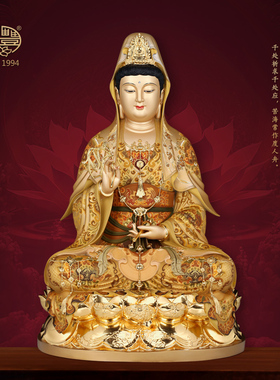 圣丰黄铜极彩观音菩萨佛堂供奉