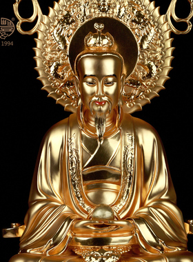 圣丰造像纯铜摆件道德天尊