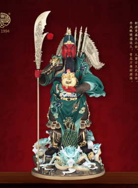 圣丰铜极彩九龙元宝关公财神摆件