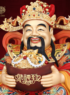 圣丰黄铜财神爷商铺开业送礼招财