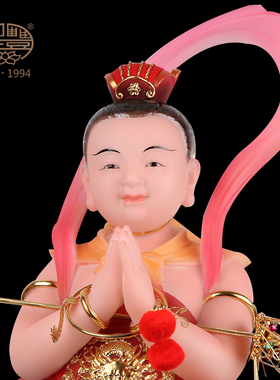 哪吒中坛元帅居家摆件