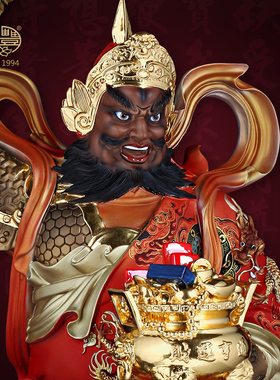 圣丰铜极彩武财神赵公明供奉摆件