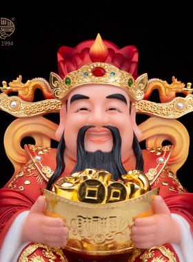 圣丰红衣财神爷佛像家用招财进宝