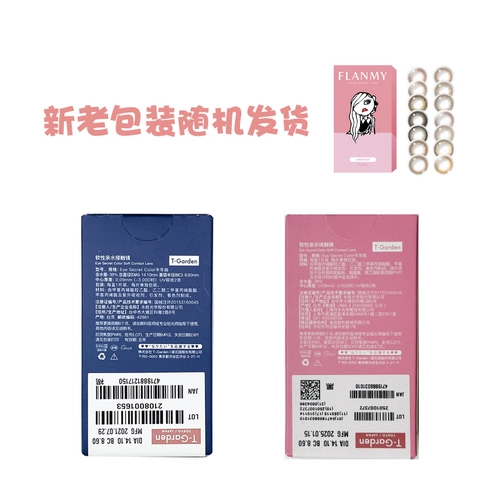 Flanmy Hitomi Hitoma Hitomes на половину небольшого диаметра.