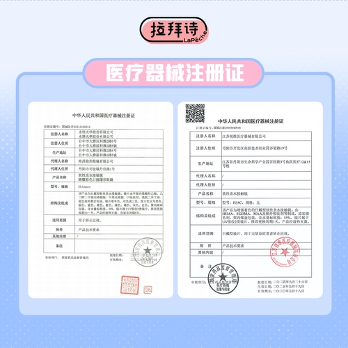 Большой диаметр Лабаиши ежедневно бросает 10 кусочков контактных линз Цвет контактные линзы милая женщина -лебедь на фото с большими глазами