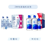 博士伦 Цвет невидимых бокал миопий