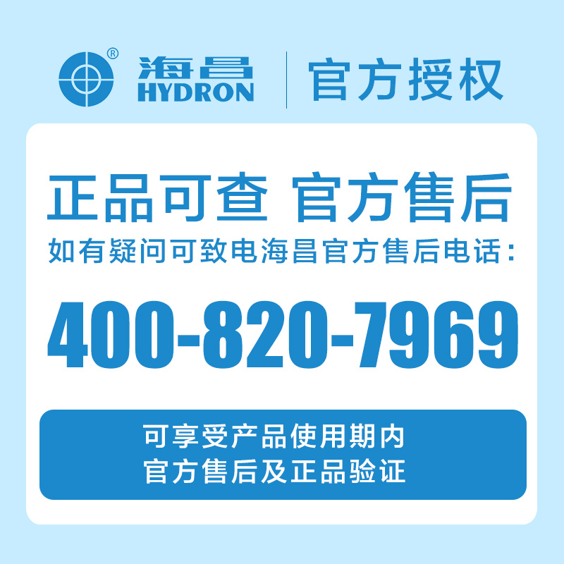 视客眼镜旗舰店海昌美瞳月抛盒2片装隐形近视眼镜非半年抛年抛自然混血官网正品3