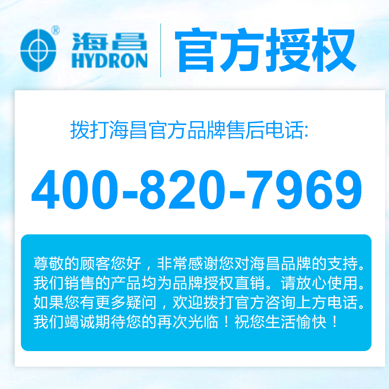 视客眼镜旗舰店海昌隐形近视眼镜日抛盒60片隐型眼境水润30片*2官网正品3