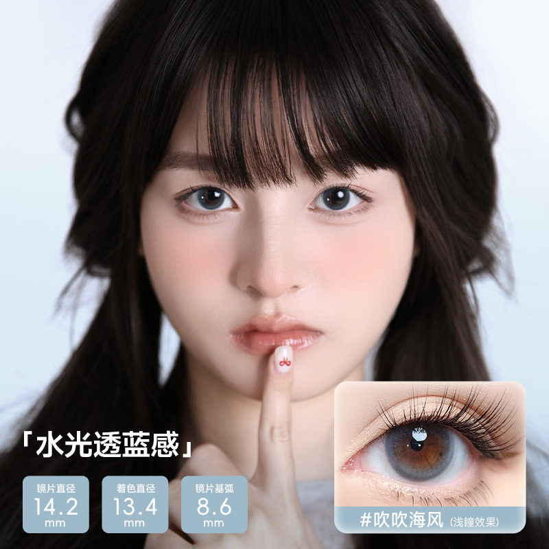 卫康新品美瞳日抛嗨森兜风棕色新手显色彩色隐形眼镜10片电量满满