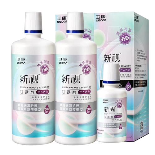 3 бутылки Wei Kang Senshi Vision Care Les. Care Light Bottle Iopath -myopia 500*2+125 мл официального веб -сайта Vision Посетите флагманский магазин Гик