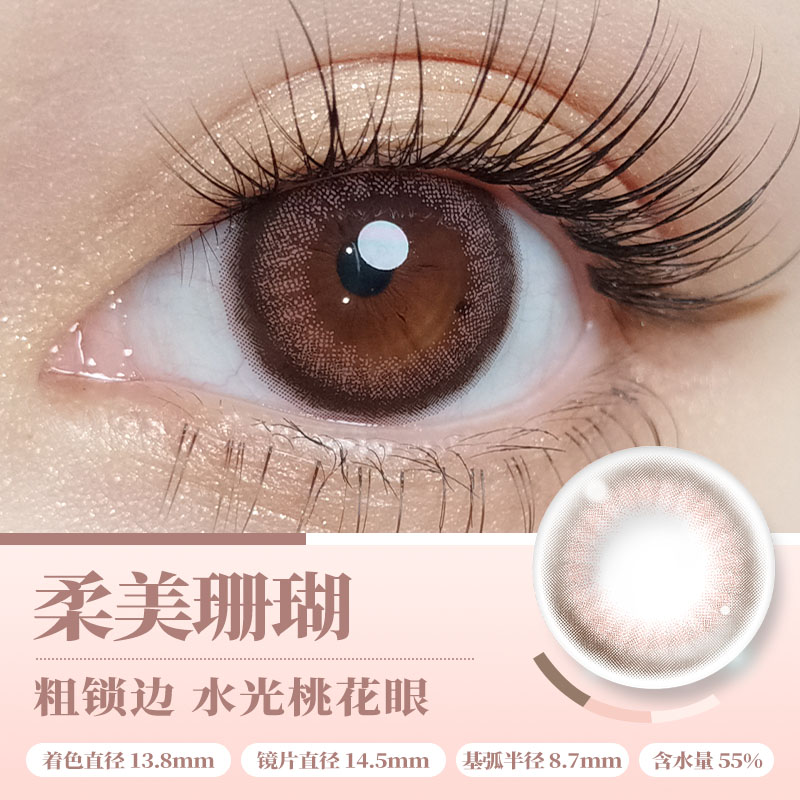 断码促销】aisei爱谢EverColor/Lalish美瞳日抛30片自然隐形眼镜 - 图1