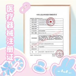 拉拜诗美瞳半年抛1片爱丽丝装