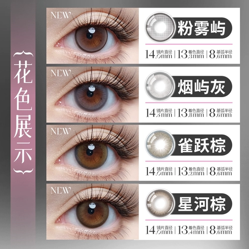 La Bai Shi Flower Взгляд на красивый зрач