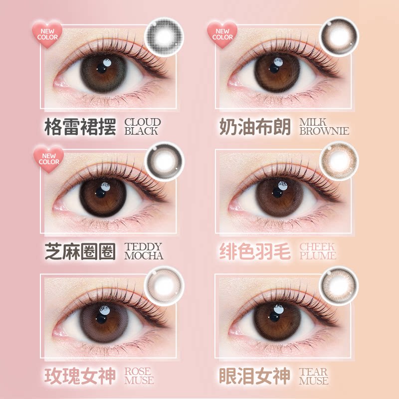 日本aisei爱谢EverColo美瞳日抛10片珍珠米白自然大直径隐形眼镜