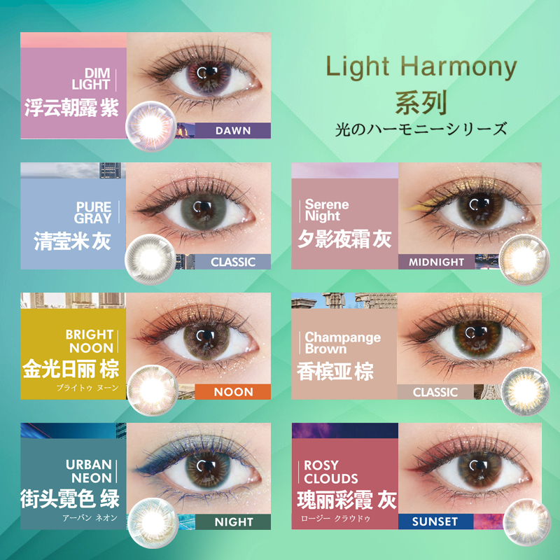 视客眼镜旗舰店日本妃蜜莉Femii美瞳女月抛6片混血大直径隐形近视眼镜网红款视客2