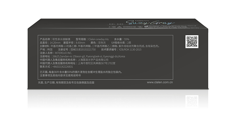 视客眼镜旗舰店韩国clalen茵洛美瞳女日抛盒10片装suz ygray隐形近视眼镜旗舰款0