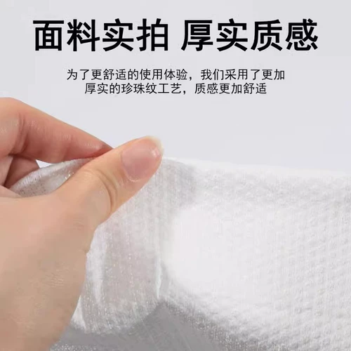 Одноразовое сухое полотенце для стрижки волос из жемчуга из нетканого материала, увеличенная толщина, для салонов красоты, хорошо впитывает воду