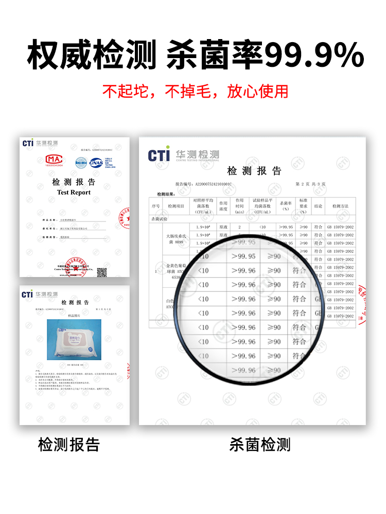 小壮熊旗舰店75度酒精消毒湿巾小包便携式学生专用杀菌抑菌湿纸巾随身装10包装2
