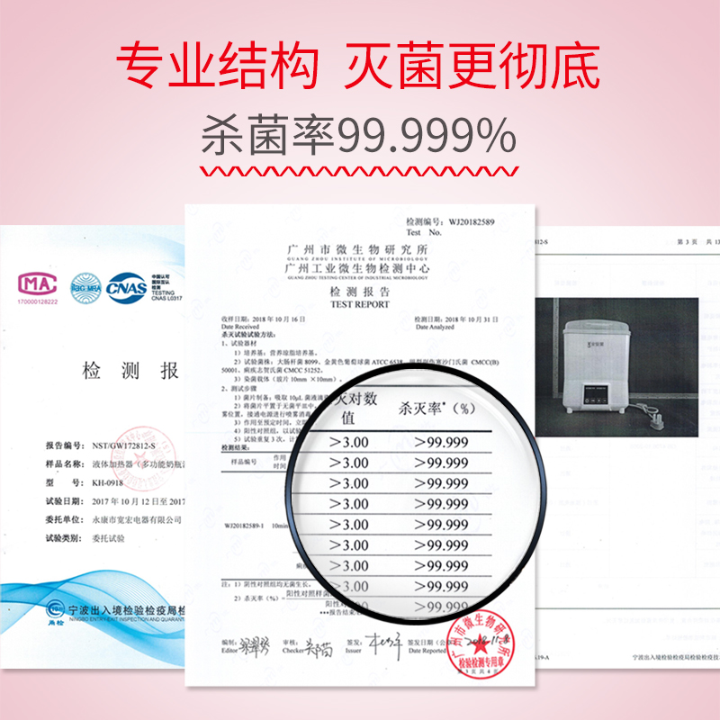 小壮熊旗舰店婴儿温奶器奶瓶消毒器带烘干三合一暖奶二合一锅柜专用煮机暖奶器3