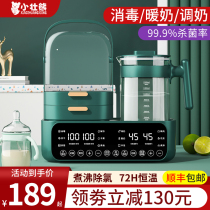 Feeding bottle sterilizer drying two-in-one warm miller hot milk warm milk home thermostatic baby adjusting milk kettle all-in-one