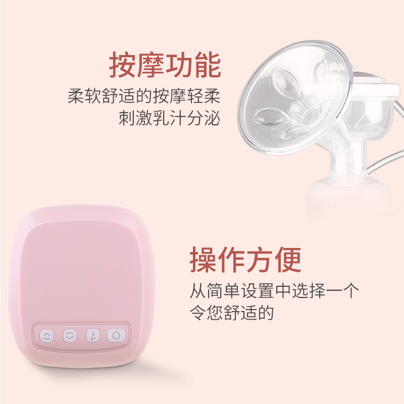 小壮熊旗舰店电动吸奶器挤拔奶器全自动吸力大正品静音孕产妇产后非手动集按摩0