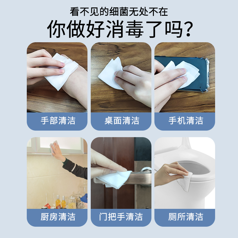 小壮熊旗舰店75度酒精消毒湿巾小包便携式2包装学生专用杀菌抑菌湿纸巾随身装2