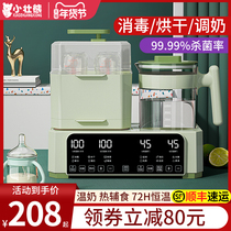 Milk Bottle Sterilizer Thermostatic Pot Baby Dash Milk Warm Milk Two-in-one Dryer Warm Milk for hot brewers milk three-in-one