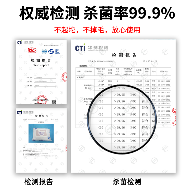 小壮熊旗舰店75度酒精消毒湿巾小包便携式2包装学生专用杀菌抑菌湿纸巾随身装1
