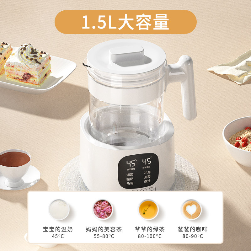 婴儿恒温自动冲奶智能调奶器热水壶 小壮熊调奶器