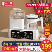 Warm Miller Sterilizer Drying Two-in-one Baby Fully Automatic Punch Milk Home Thermostatic Pot Bottle Disinfection All-in-one